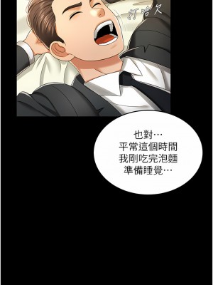 萌鬼飯店實錄 1-7話_01_19