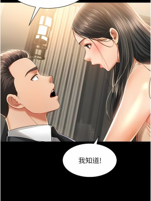 萌鬼飯店實錄 1-7話_01_21