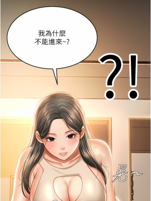 萌鬼飯店實錄 1-7話_02_02