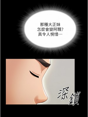 萌鬼飯店實錄 1-7話_02_03