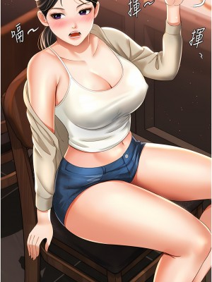 萌鬼飯店實錄 1-7話_02_10