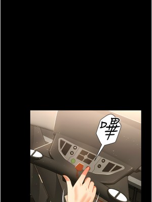 萌鬼飯店實錄 1-7話_03_01