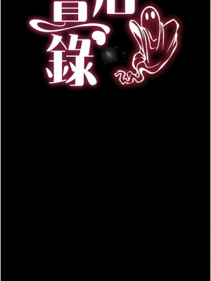 萌鬼飯店實錄 1-7話_03_03