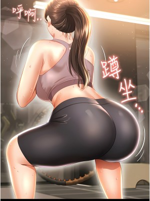 萌鬼飯店實錄 1-7話_03_06