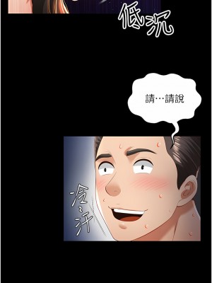 萌鬼飯店實錄 1-7話_04_01