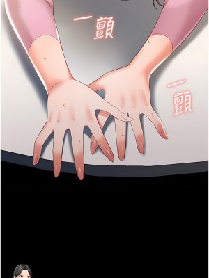 萌鬼飯店實錄 1-7話_04_02