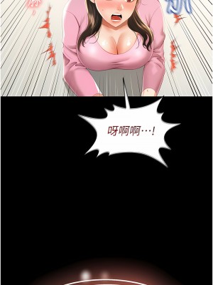 萌鬼飯店實錄 1-7話_04_03