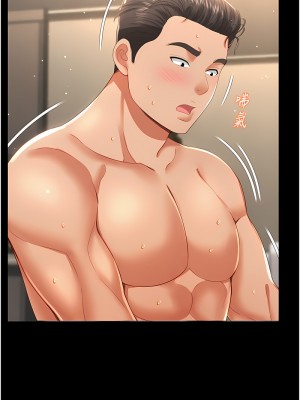 萌鬼飯店實錄 1-7話_04_14