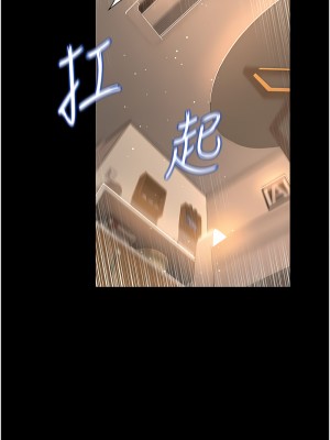萌鬼飯店實錄 1-7話_05_03