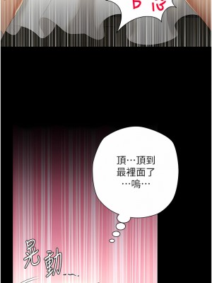 萌鬼飯店實錄 1-7話_05_04