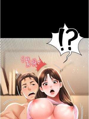 萌鬼飯店實錄 1-7話_05_06