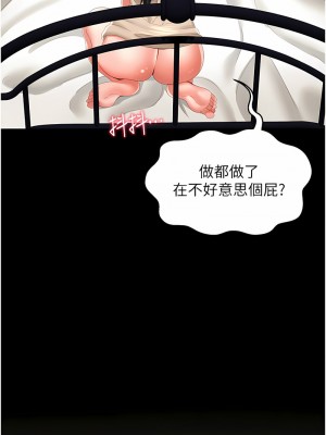 萌鬼飯店實錄 1-7話_05_14