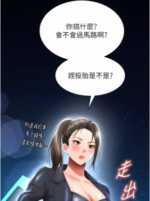 萌鬼飯店實錄 1-7話_05_17