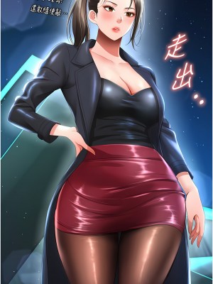 萌鬼飯店實錄 1-7話_06_01