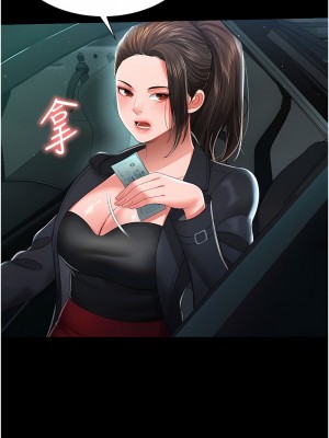 萌鬼飯店實錄 1-7話_06_03