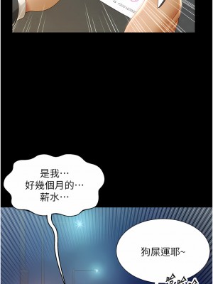 萌鬼飯店實錄 1-7話_06_04