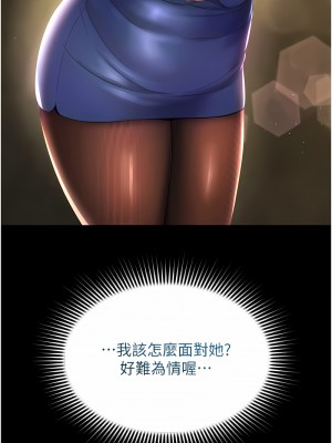 萌鬼飯店實錄 1-7話_06_06