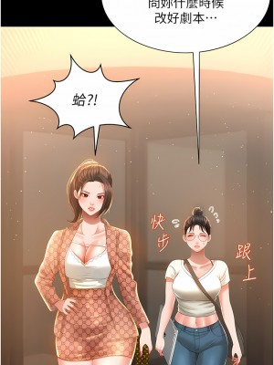 萌鬼飯店實錄 1-7話_06_07