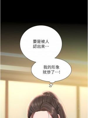 萌鬼飯店實錄 1-7話_06_09