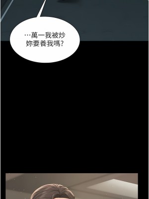 萌鬼飯店實錄 1-7話_06_13