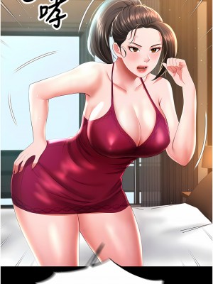 萌鬼飯店實錄 1-7話_07_05