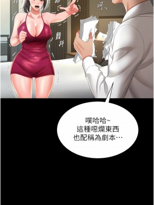萌鬼飯店實錄 1-7話_07_07