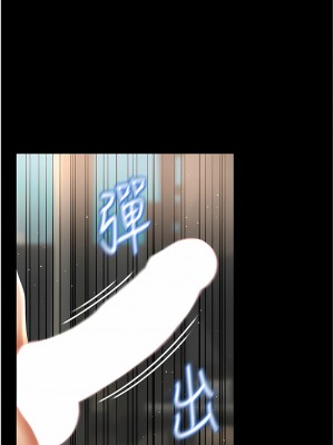 萌鬼飯店實錄 1-7話_07_15