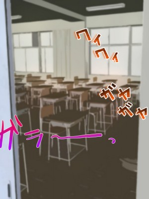 [くるはくる (くるはな)] 催眠メスガキわからせ授業_0131_131