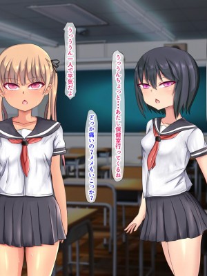 [くるはくる (くるはな)] 催眠メスガキわからせ授業_0429_429