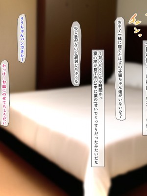 [くるはくる (くるはな)] 催眠メスガキわからせ授業_0537_537