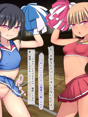 [くるはくる (くるはな)] 催眠メスガキわからせ授業_0553_553