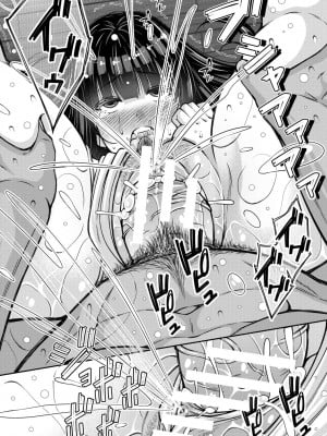 [栗福みのる] オトナ達に仕込まれた快楽 [DL版]_050
