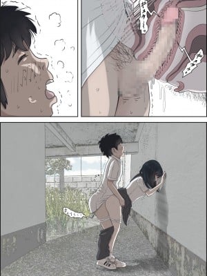 [はるはる堂] 金田は何も悪くないVol.2_109