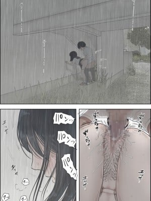 [はるはる堂] 金田は何も悪くないVol.2_112