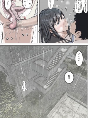 [はるはる堂] 金田は何も悪くないVol.2_100