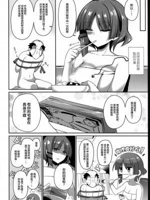 (C103) [Kanon's November (カノン砲)] 山田様にすべてを捧げたい♥ (ぼっち・ざ・ろっく!)｜將一切都獻給山田大人 [沒有漢化]_24