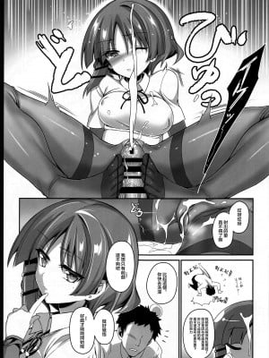 (C103) [Kanon's November (カノン砲)] 山田様にすべてを捧げたい♥ (ぼっち・ざ・ろっく!)｜將一切都獻給山田大人 [沒有漢化]_09