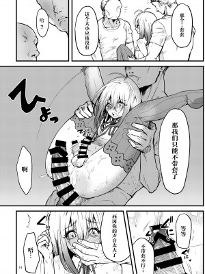 [新生ロリショタ (エマ、kozi)] 今日から性欲処理委員。 [中国翻訳] [DL版]_13