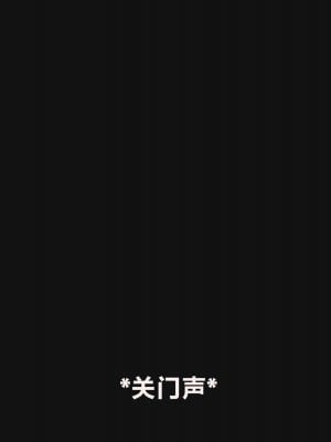 Arlecchino- ＂Trainee program＂ [路小茜个人汉化]_32