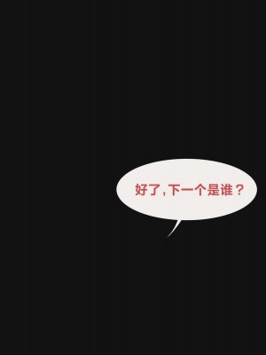 Arlecchino- ＂Trainee program＂ [路小茜个人汉化]_18