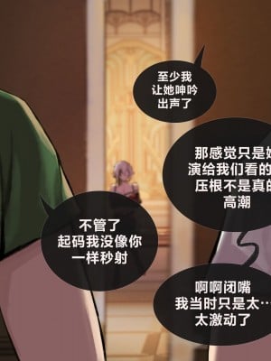 Arlecchino- ＂Trainee program＂ [路小茜个人汉化]_31