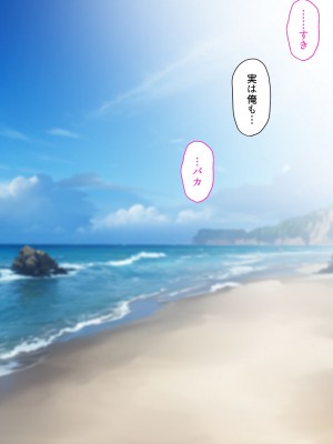 [くすりゆび (黒結)] 姉がデリヘルデビューした日_79
