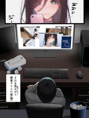 [くすりゆび (黒結)] 姉がデリヘルデビューした日_04