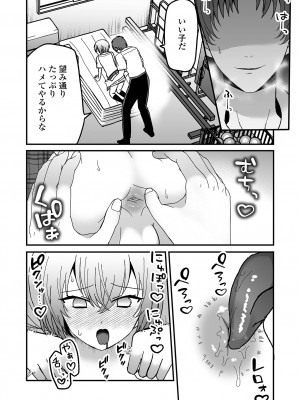 [アンソロジー] 男の娘・れくしょんッ！S AD 催淫掛けられ男の娘！！ [DL版]_124