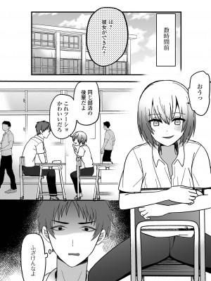 [アンソロジー] 男の娘・れくしょんッ！S AD 催淫掛けられ男の娘！！ [DL版]_118