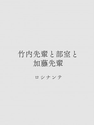 カラミざかりアンソロジー_078