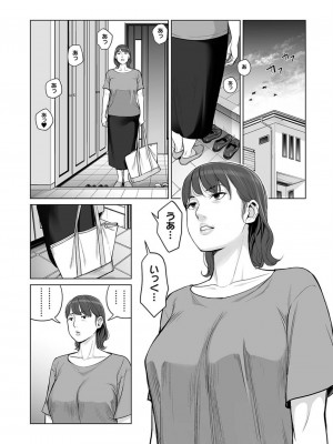 カラミざかりアンソロジー_051