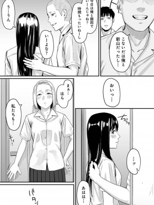 カラミざかりアンソロジー_013