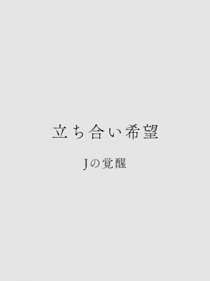 カラミざかりアンソロジー_118