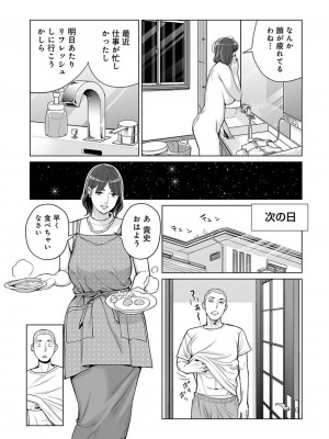 カラミざかりアンソロジー_061